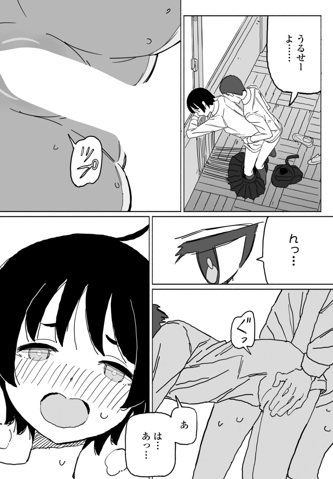 COMIC Penguin Club 2026-06[Digital] Page 263