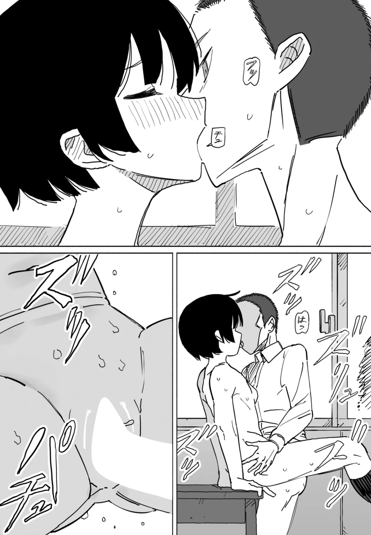 COMIC Penguin Club 2026-06[Digital] Page 266