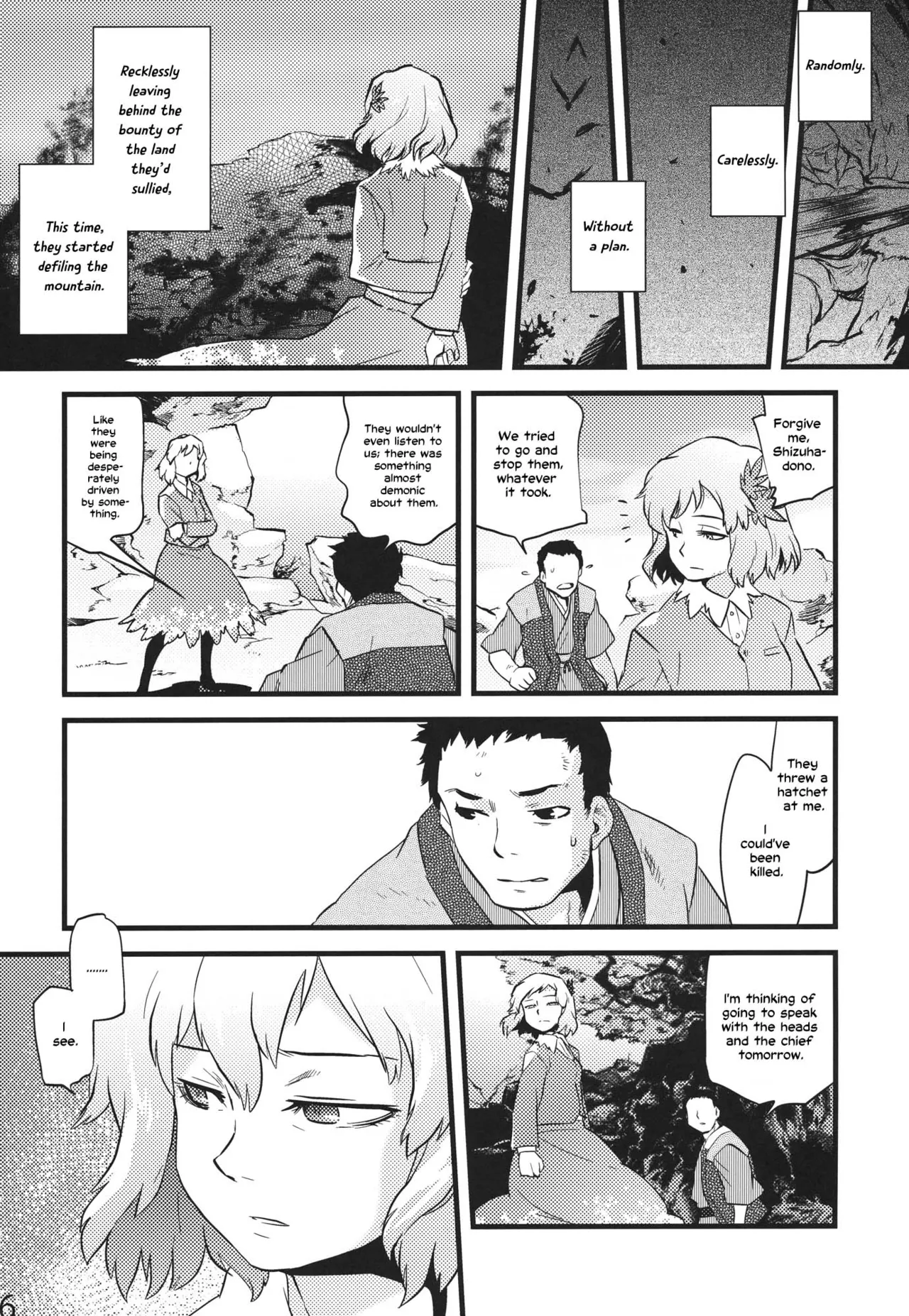 (C84) [Rapid Rabbit (Tomotsuka Haruomi)]Hakutei no Sho(Touhou Project) [English] [Your Deer Friends Black] [Revision] Page 14