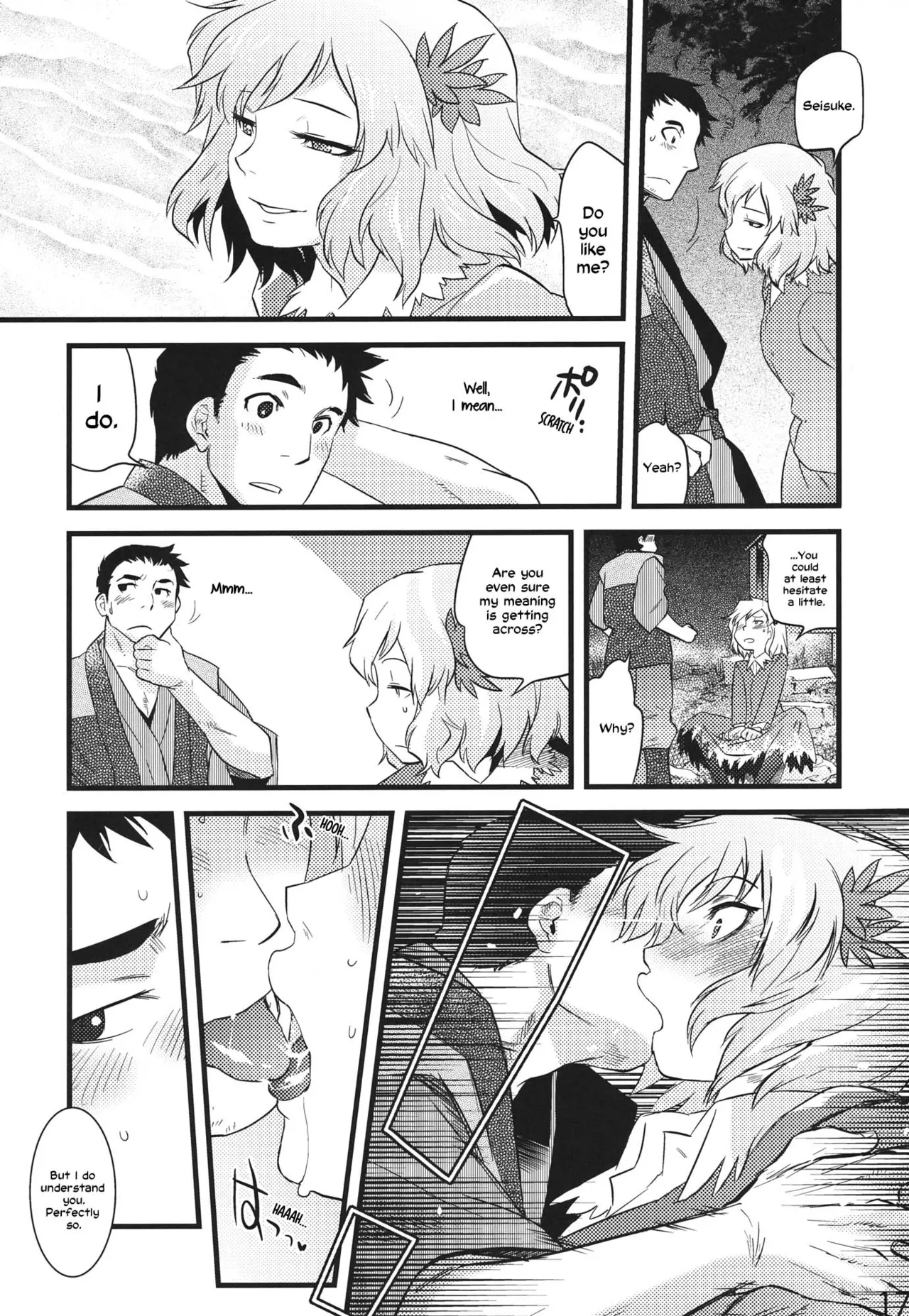 (C84) [Rapid Rabbit (Tomotsuka Haruomi)]Hakutei no Sho(Touhou Project) [English] [Your Deer Friends Black] [Revision] Page 15