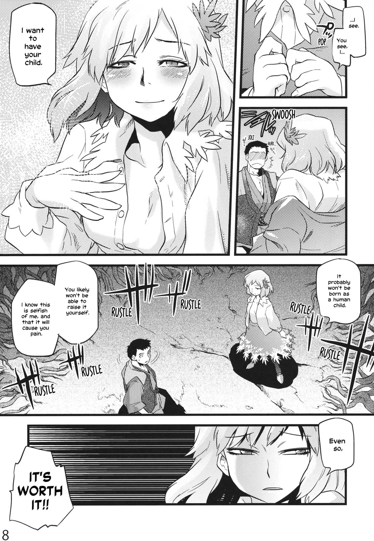 (C84) [Rapid Rabbit (Tomotsuka Haruomi)]Hakutei no Sho(Touhou Project) [English] [Your Deer Friends Black] [Revision] Page 16