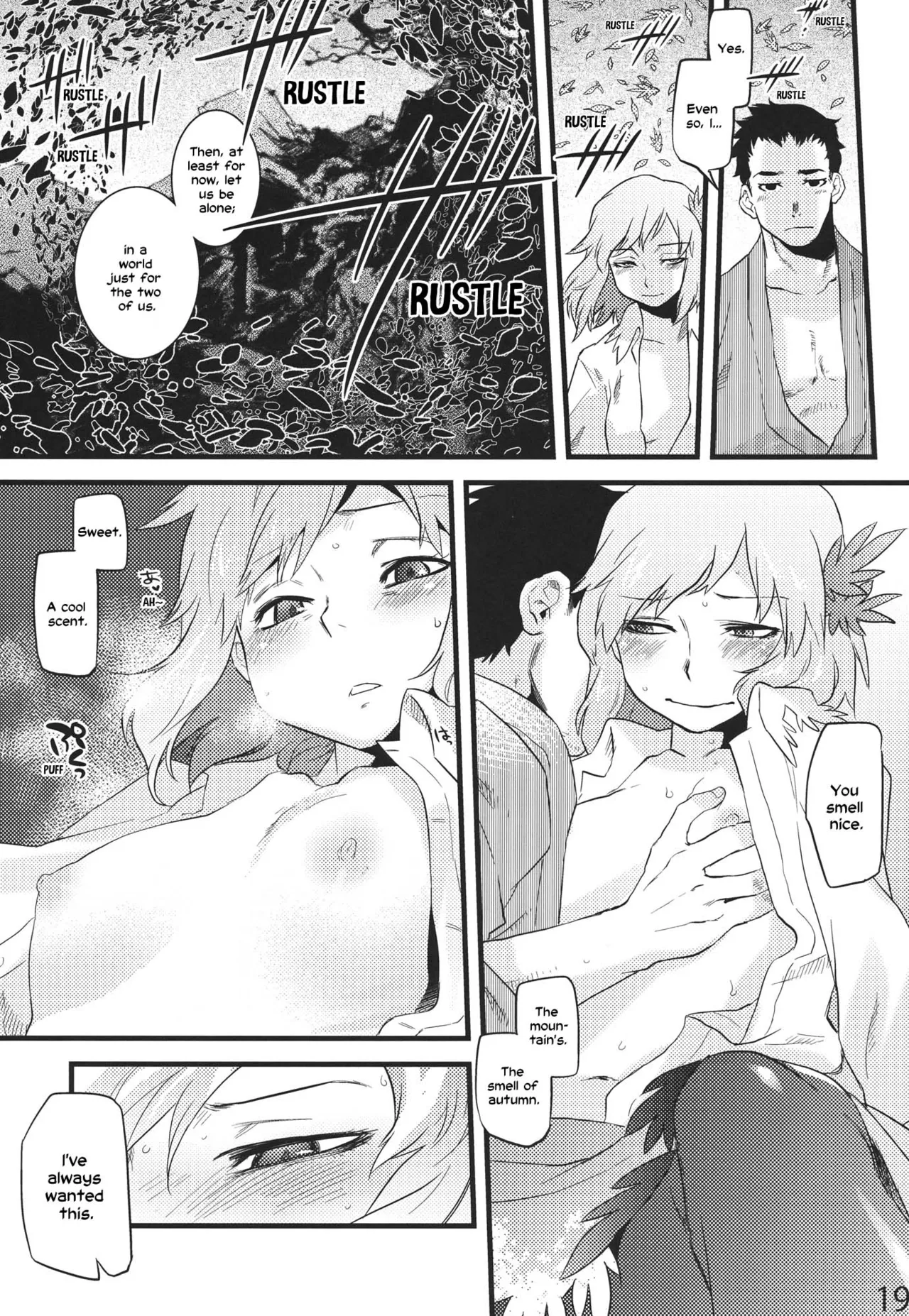(C84) [Rapid Rabbit (Tomotsuka Haruomi)]Hakutei no Sho(Touhou Project) [English] [Your Deer Friends Black] [Revision] Page 17