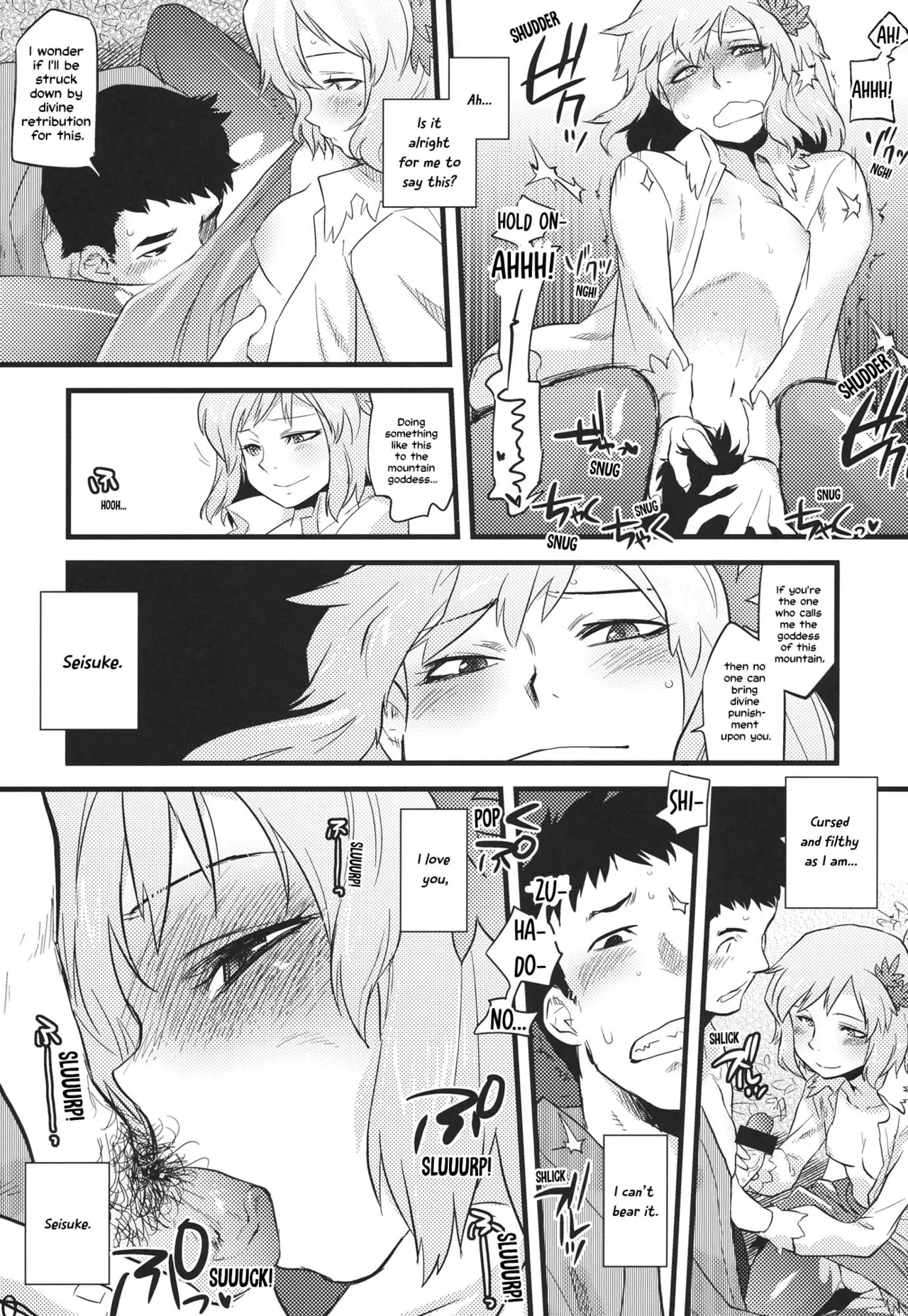 (C84) [Rapid Rabbit (Tomotsuka Haruomi)]Hakutei no Sho(Touhou Project) [English] [Your Deer Friends Black] [Revision] Page 18