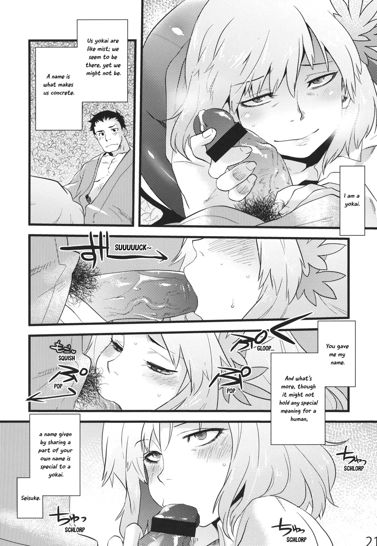 (C84) [Rapid Rabbit (Tomotsuka Haruomi)]Hakutei no Sho(Touhou Project) [English] [Your Deer Friends Black] [Revision] Page 19