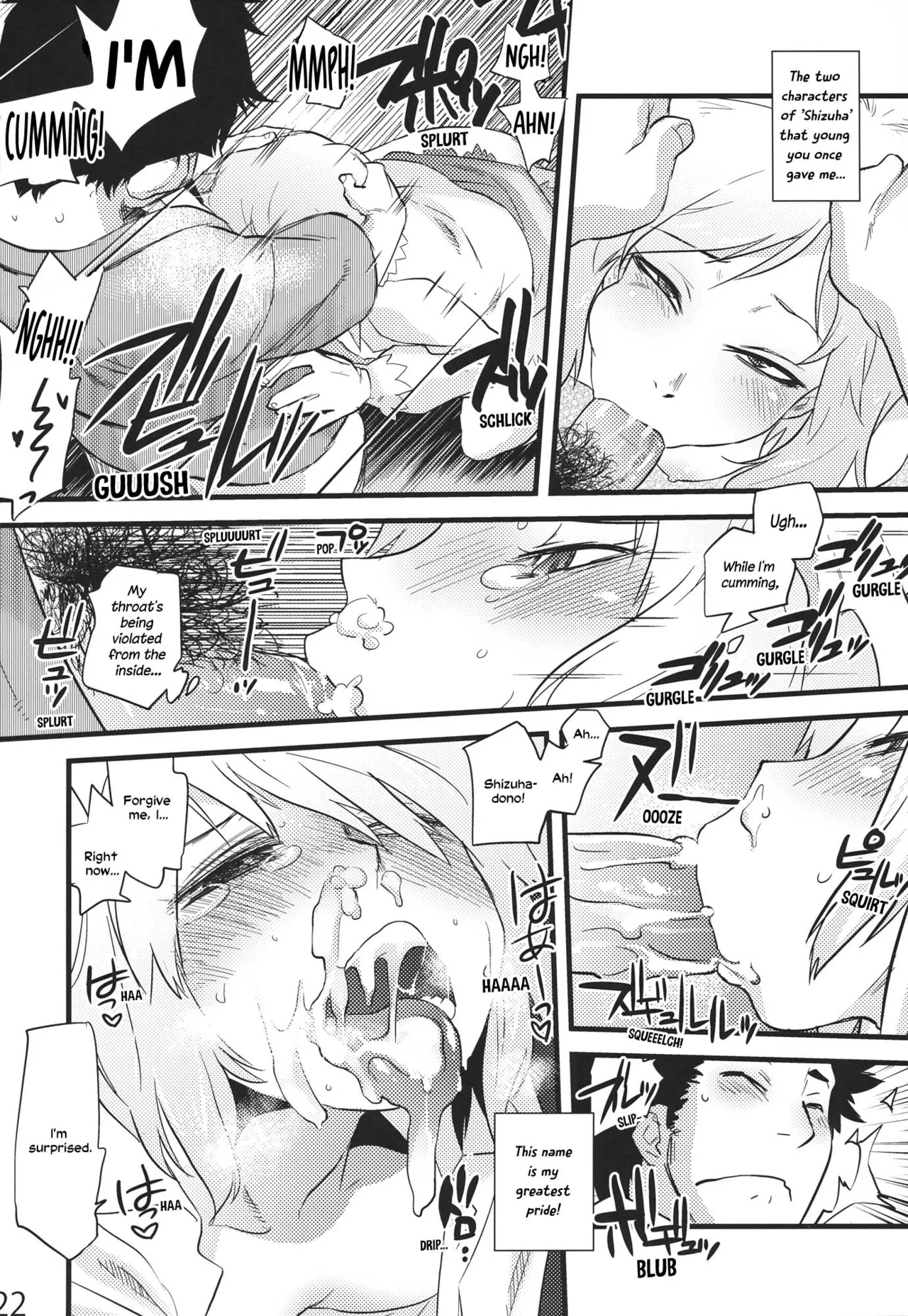(C84) [Rapid Rabbit (Tomotsuka Haruomi)]Hakutei no Sho(Touhou Project) [English] [Your Deer Friends Black] [Revision] Page 20