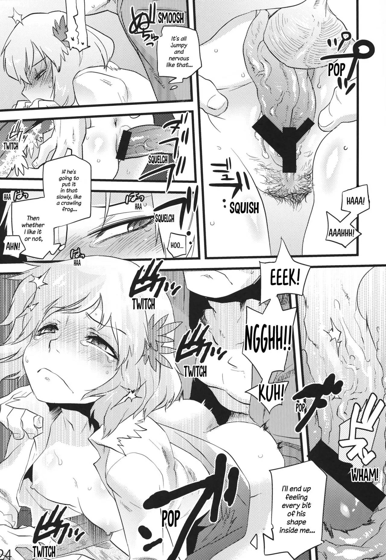 (C84) [Rapid Rabbit (Tomotsuka Haruomi)]Hakutei no Sho(Touhou Project) [English] [Your Deer Friends Black] [Revision] Page 22