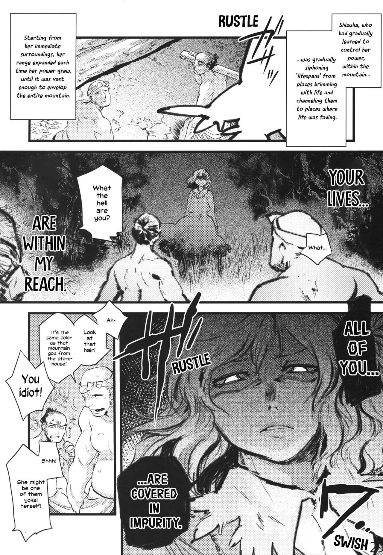 (C84) [Rapid Rabbit (Tomotsuka Haruomi)]Hakutei no Sho(Touhou Project) [English] [Your Deer Friends Black] [Revision] Page 27