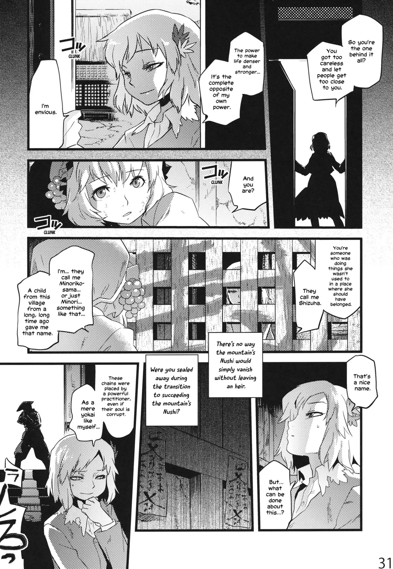 (C84) [Rapid Rabbit (Tomotsuka Haruomi)]Hakutei no Sho(Touhou Project) [English] [Your Deer Friends Black] [Revision] Page 29