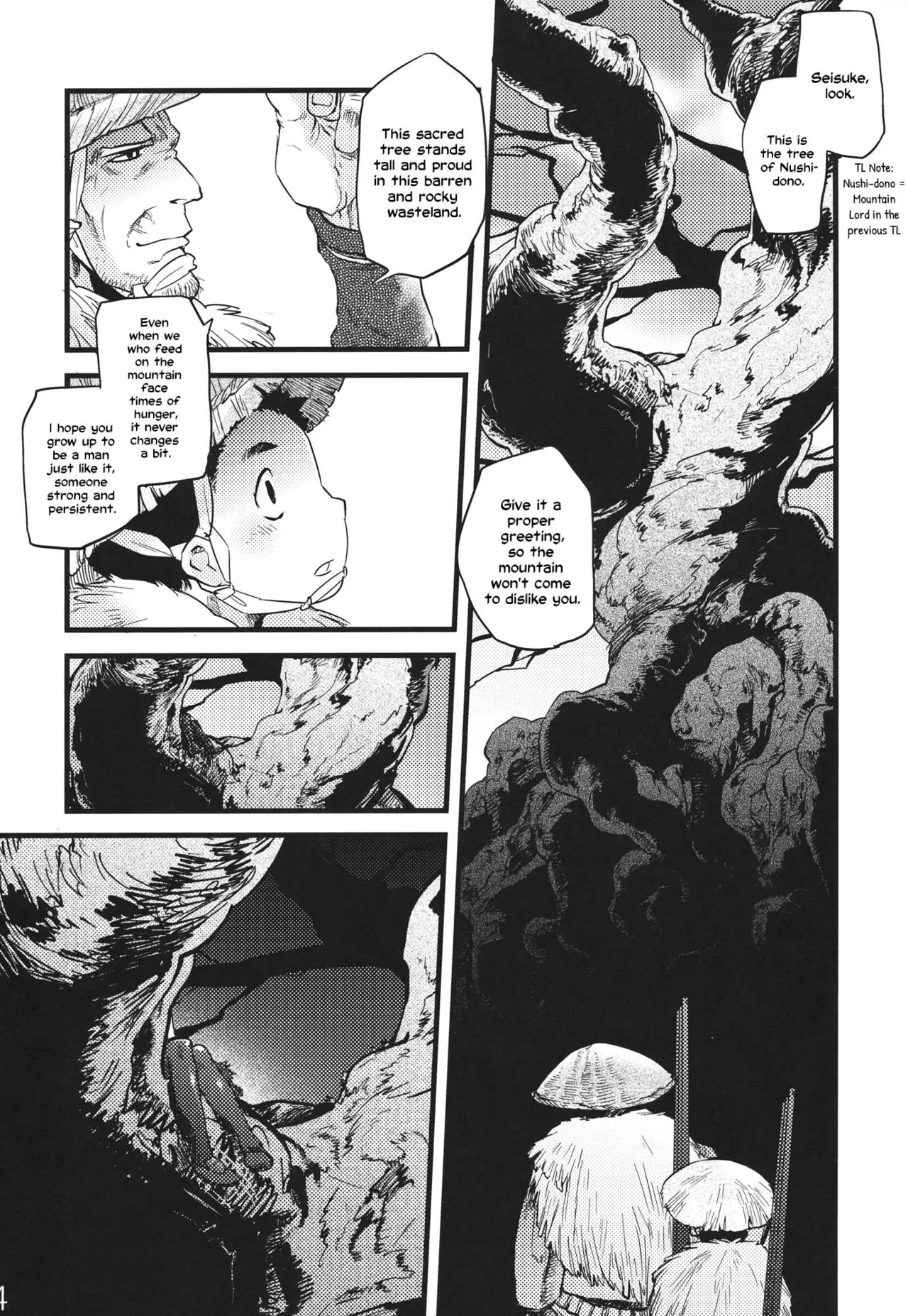 (C84) [Rapid Rabbit (Tomotsuka Haruomi)]Hakutei no Sho(Touhou Project) [English] [Your Deer Friends Black] [Revision] Page 3