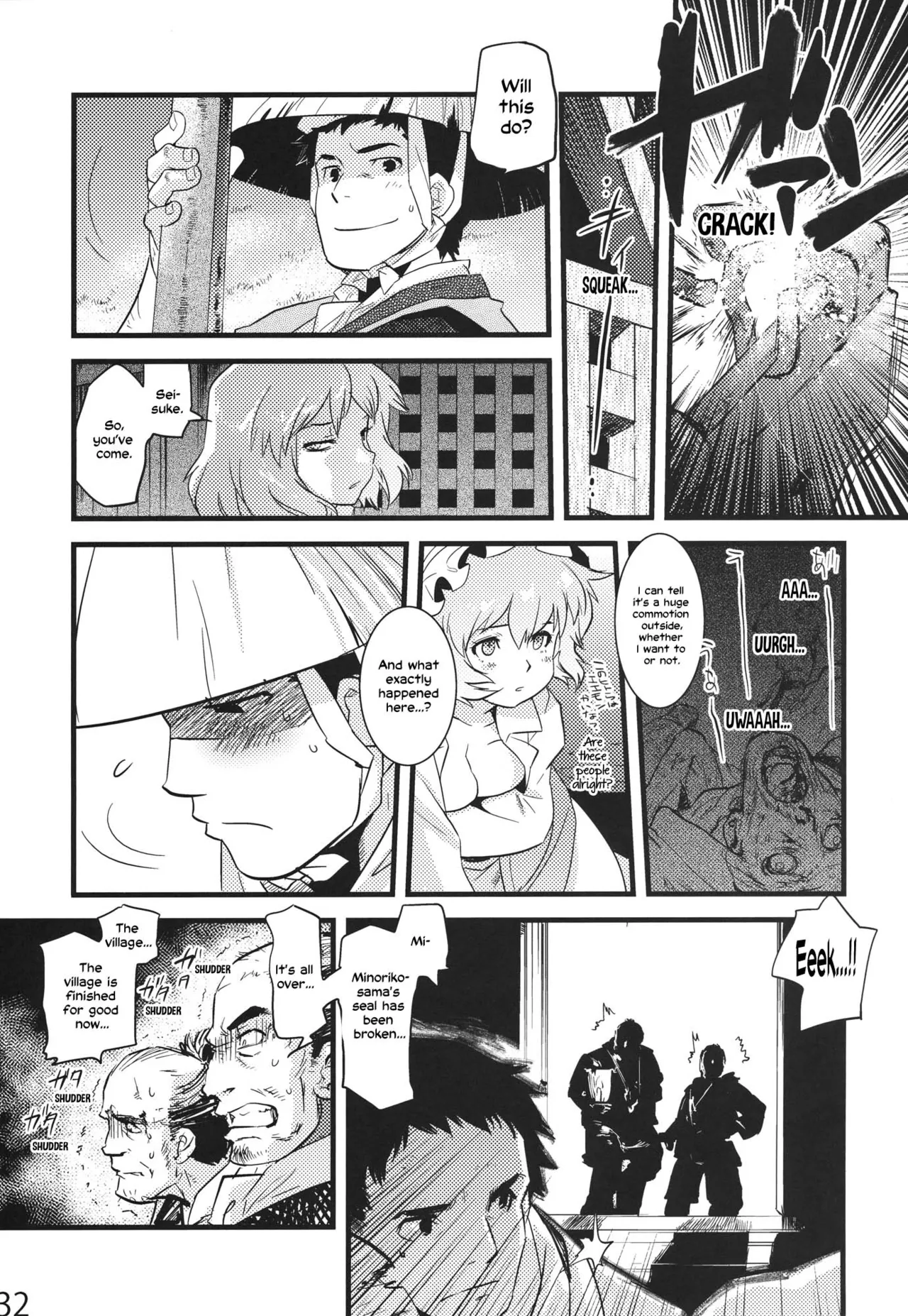 (C84) [Rapid Rabbit (Tomotsuka Haruomi)]Hakutei no Sho(Touhou Project) [English] [Your Deer Friends Black] [Revision] Page 30