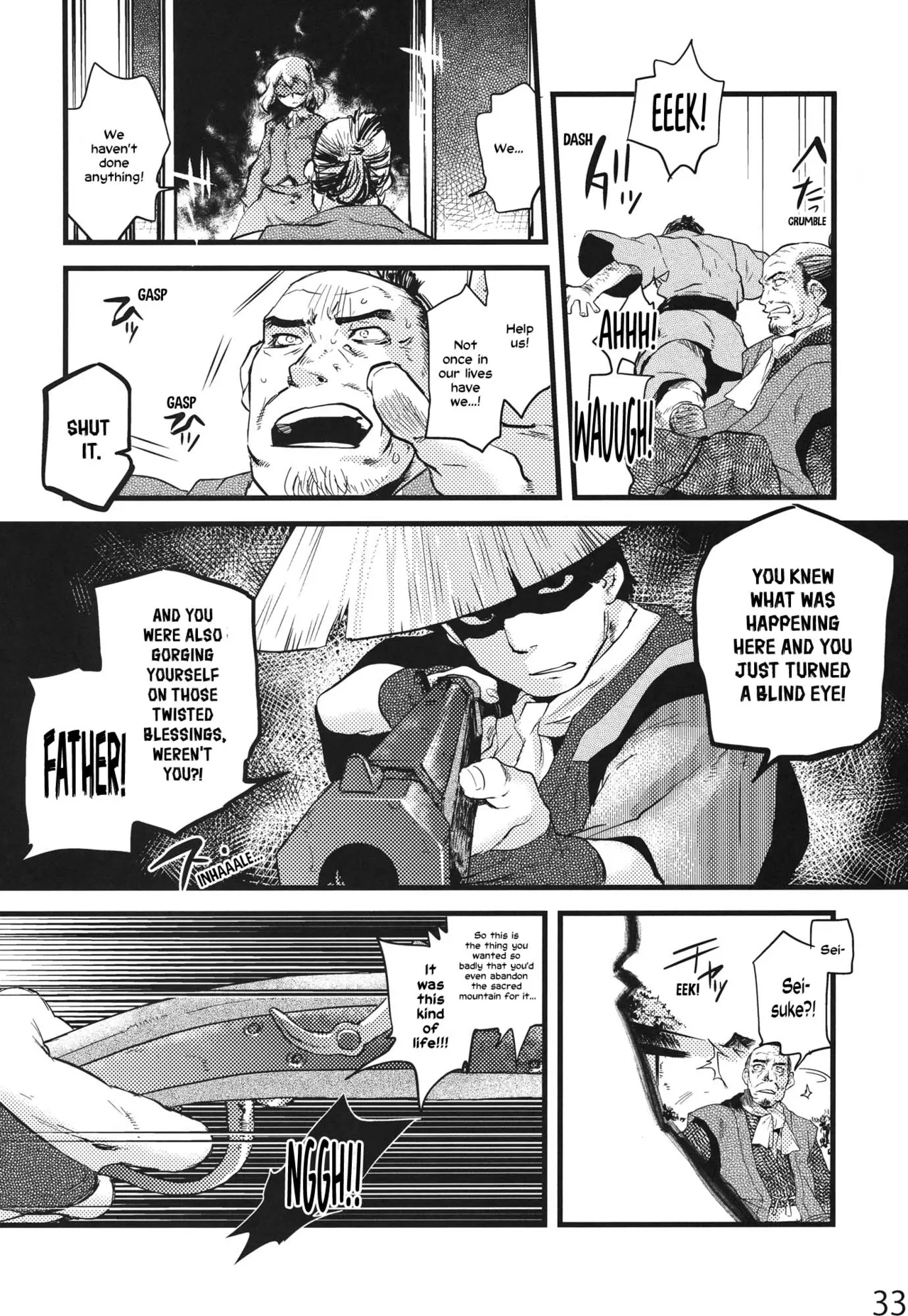 (C84) [Rapid Rabbit (Tomotsuka Haruomi)]Hakutei no Sho(Touhou Project) [English] [Your Deer Friends Black] [Revision] Page 31