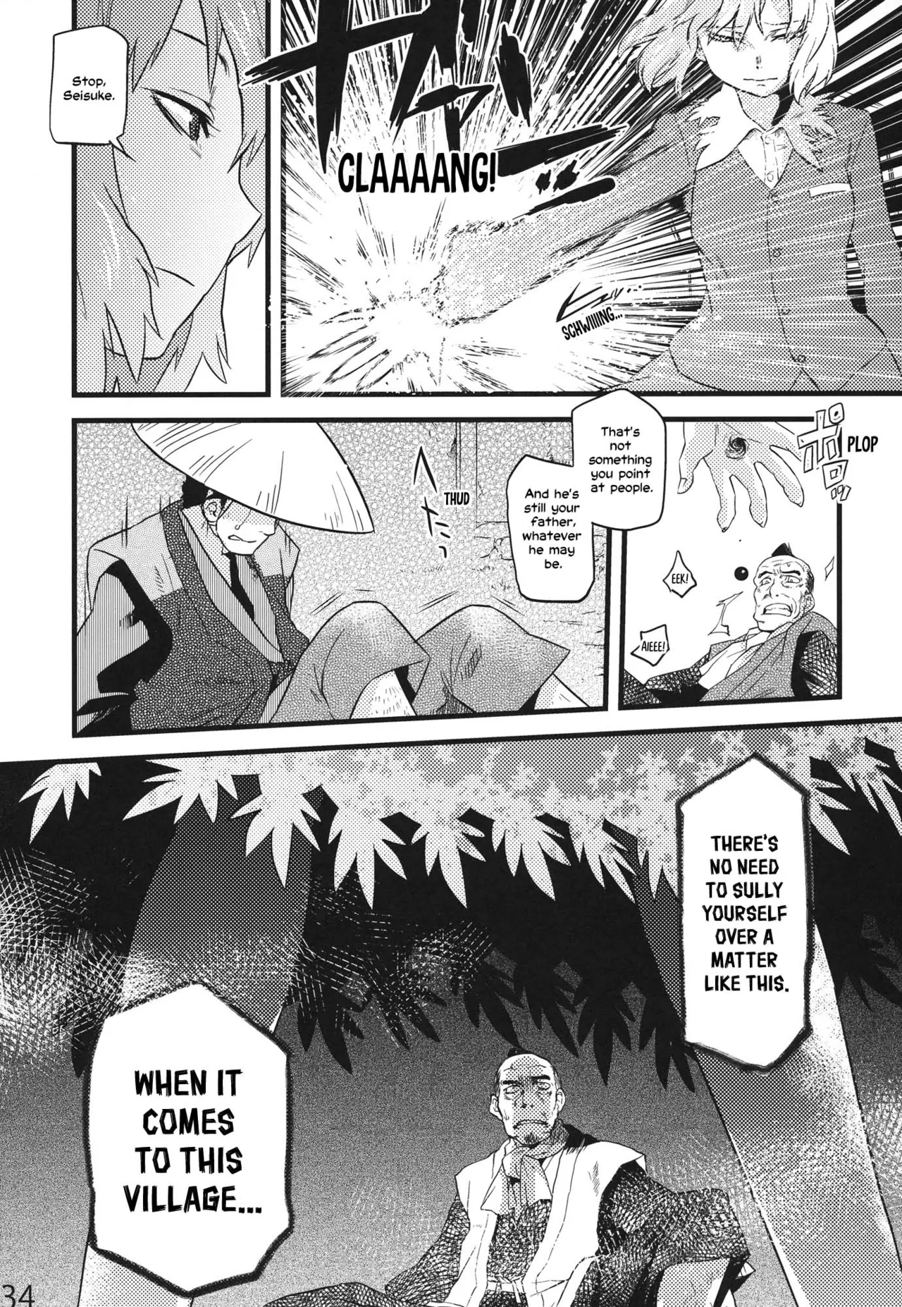 (C84) [Rapid Rabbit (Tomotsuka Haruomi)]Hakutei no Sho(Touhou Project) [English] [Your Deer Friends Black] [Revision] Page 32