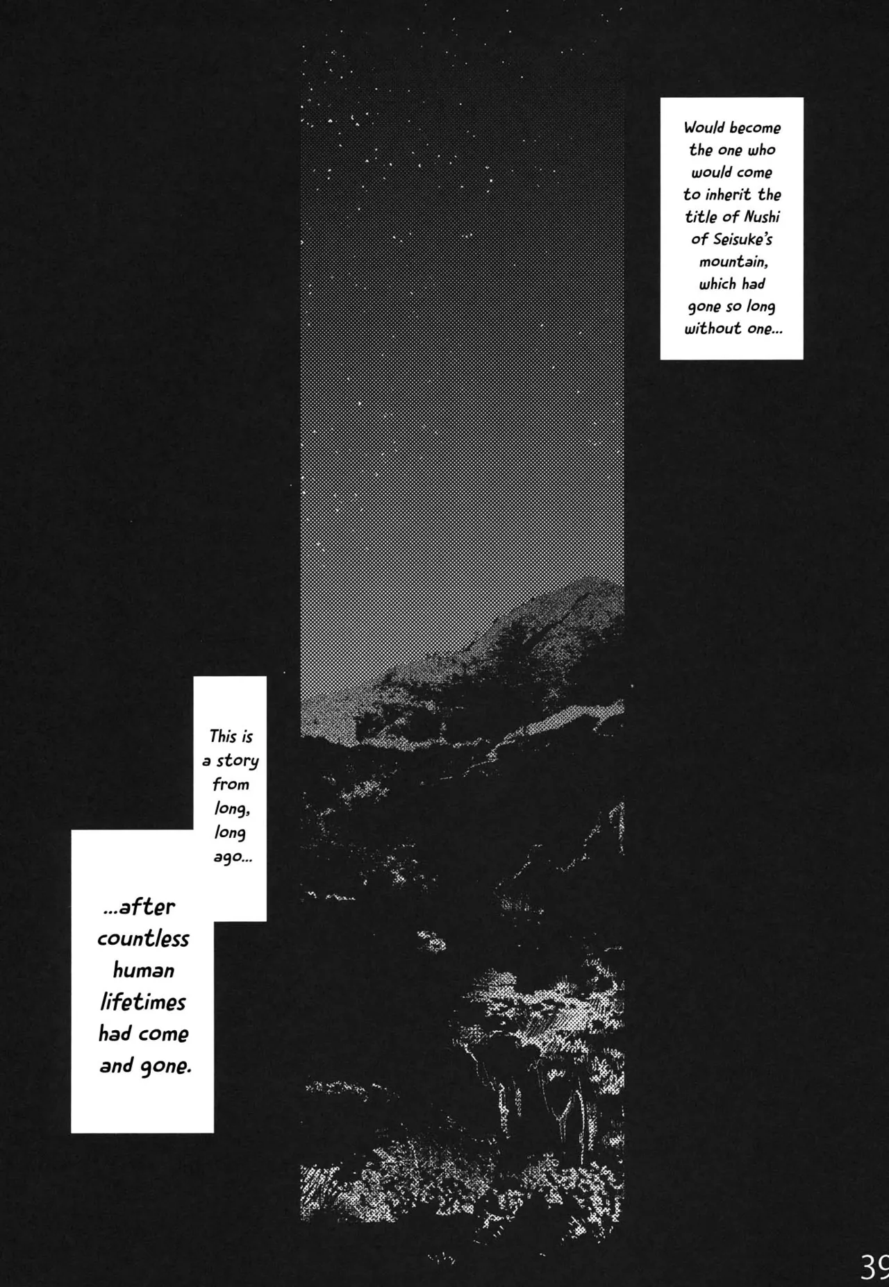 (C84) [Rapid Rabbit (Tomotsuka Haruomi)]Hakutei no Sho(Touhou Project) [English] [Your Deer Friends Black] [Revision] Page 37