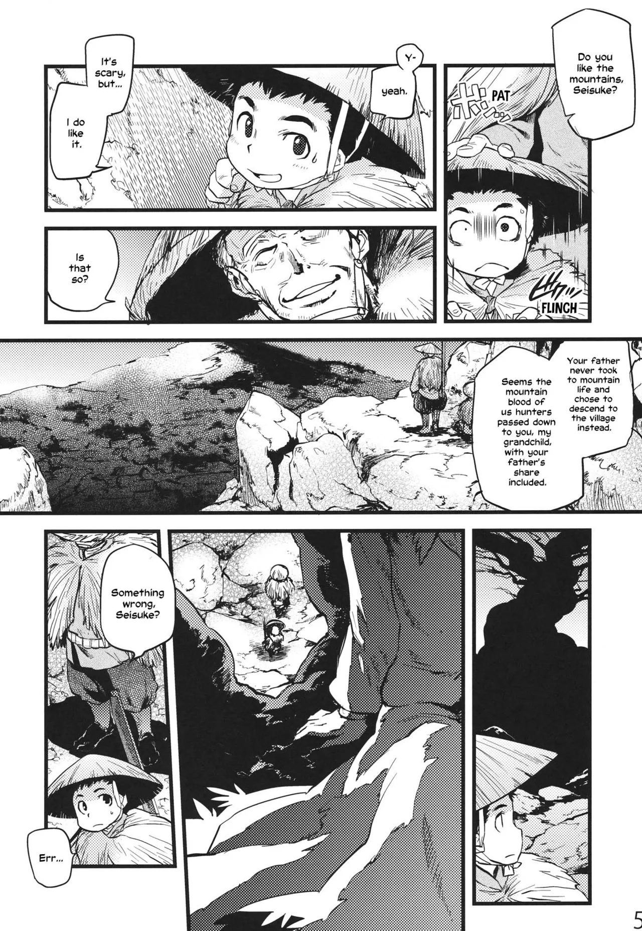 (C84) [Rapid Rabbit (Tomotsuka Haruomi)]Hakutei no Sho(Touhou Project) [English] [Your Deer Friends Black] [Revision] Page 4