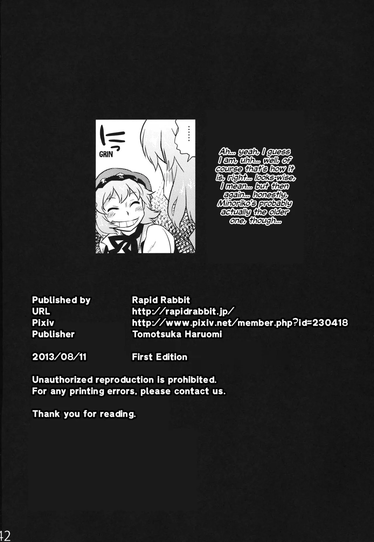 (C84) [Rapid Rabbit (Tomotsuka Haruomi)]Hakutei no Sho(Touhou Project) [English] [Your Deer Friends Black] [Revision] Page 40