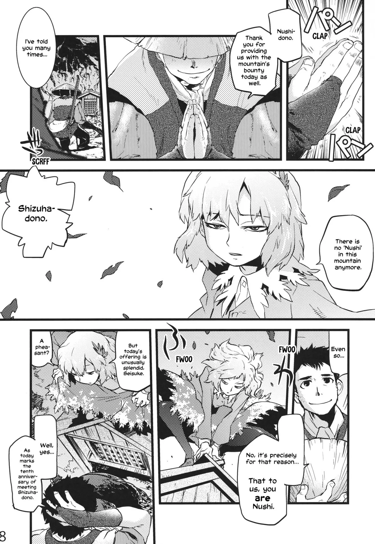 (C84) [Rapid Rabbit (Tomotsuka Haruomi)]Hakutei no Sho(Touhou Project) [English] [Your Deer Friends Black] [Revision] Page 6