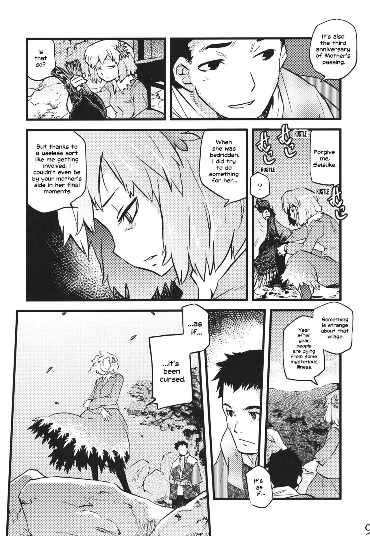 (C84) [Rapid Rabbit (Tomotsuka Haruomi)]Hakutei no Sho(Touhou Project) [English] [Your Deer Friends Black] [Revision] Page 7