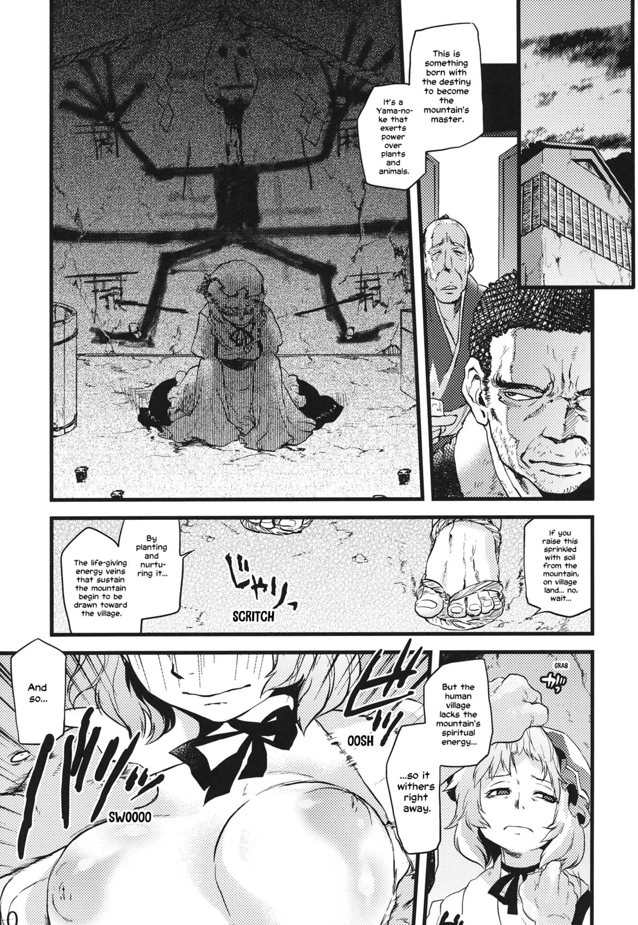 (C84) [Rapid Rabbit (Tomotsuka Haruomi)]Hakutei no Sho(Touhou Project) [English] [Your Deer Friends Black] [Revision] Page 8