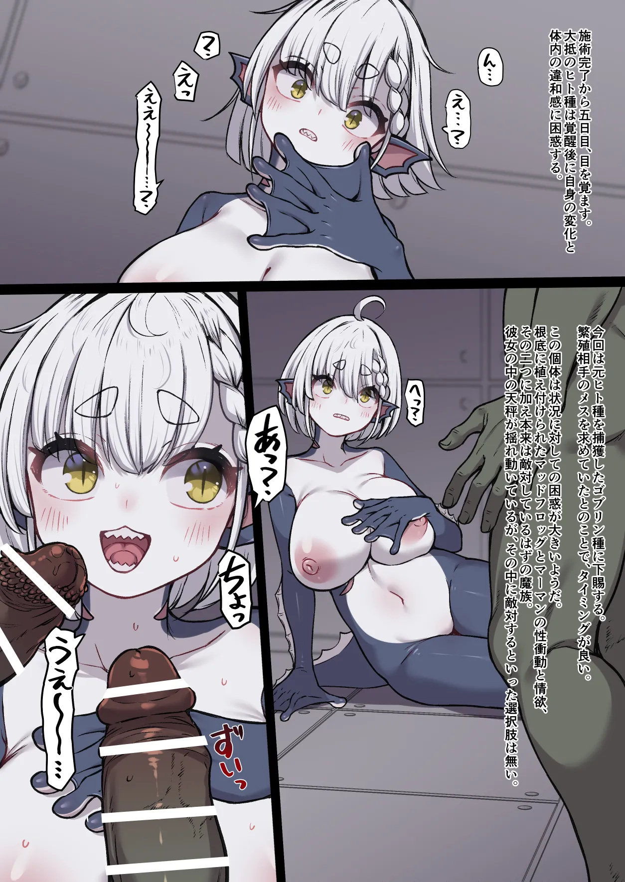[Pixiv / Twitter ]フキコ Page 474