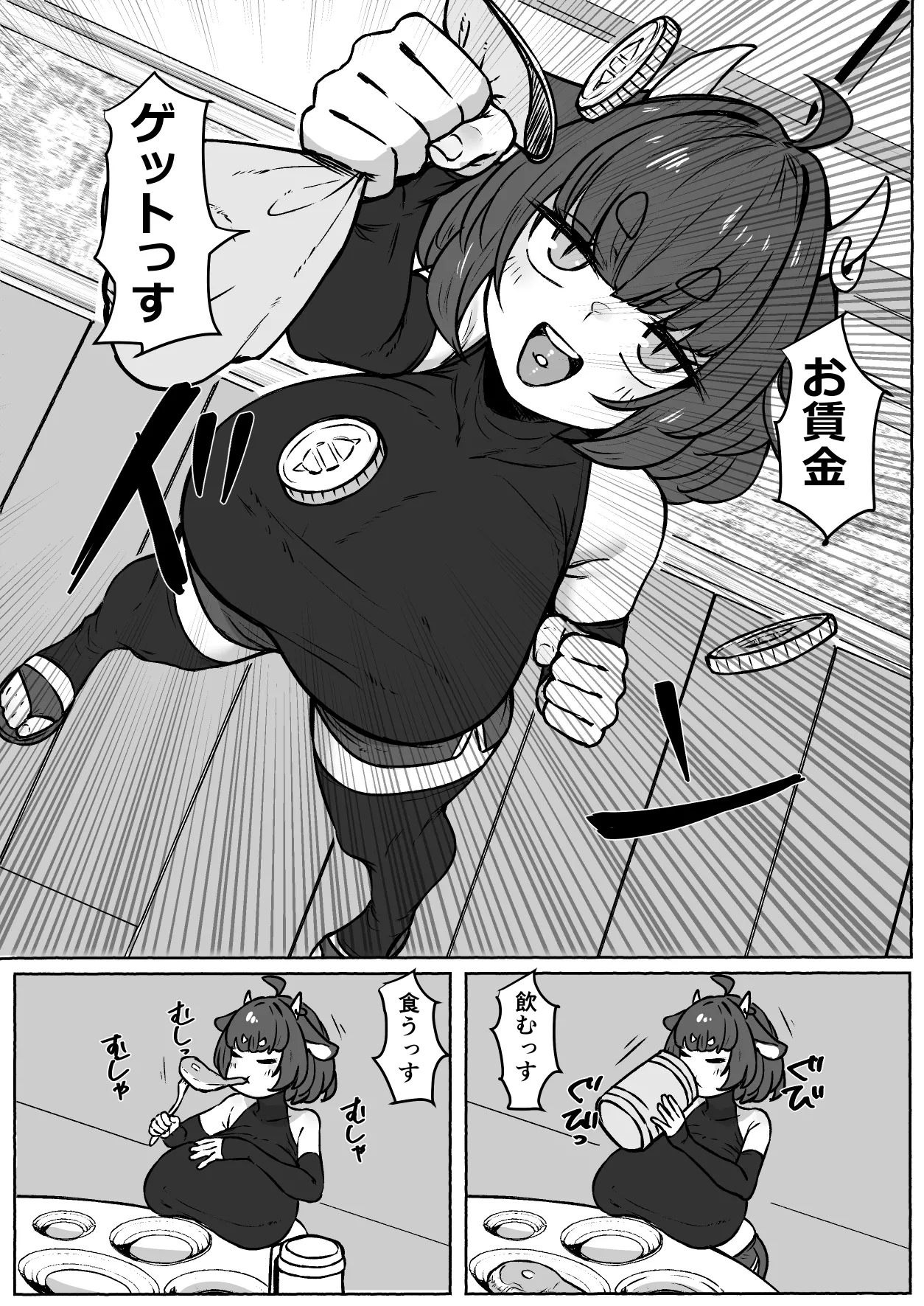 [Pixiv / Twitter ]フキコ Page 658