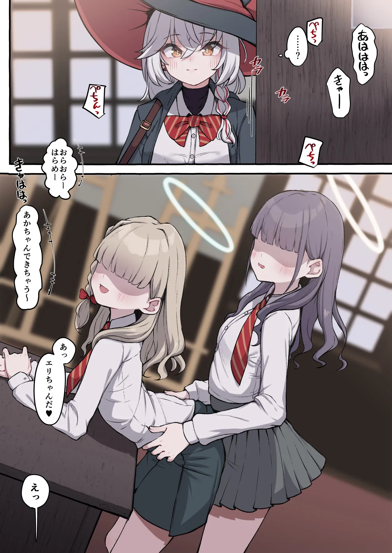 [Pixiv / Twitter ]フキコ Page 678
