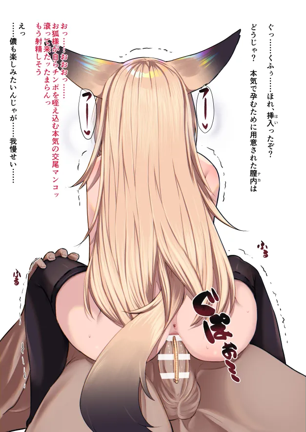 [Pixiv / Twitter ]フキコ Page 91