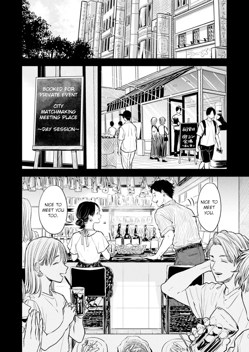 [Satomaru Mami]Fumi-chan’s Paradise – Volume 2[English] Page 106