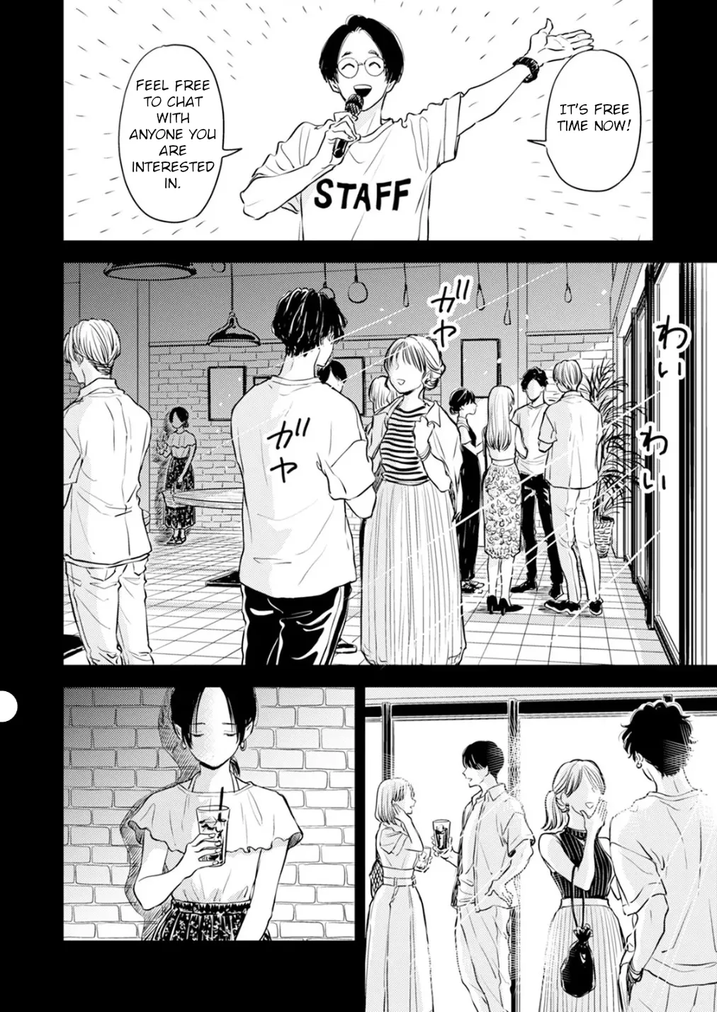 [Satomaru Mami]Fumi-chan’s Paradise – Volume 2[English] Page 108