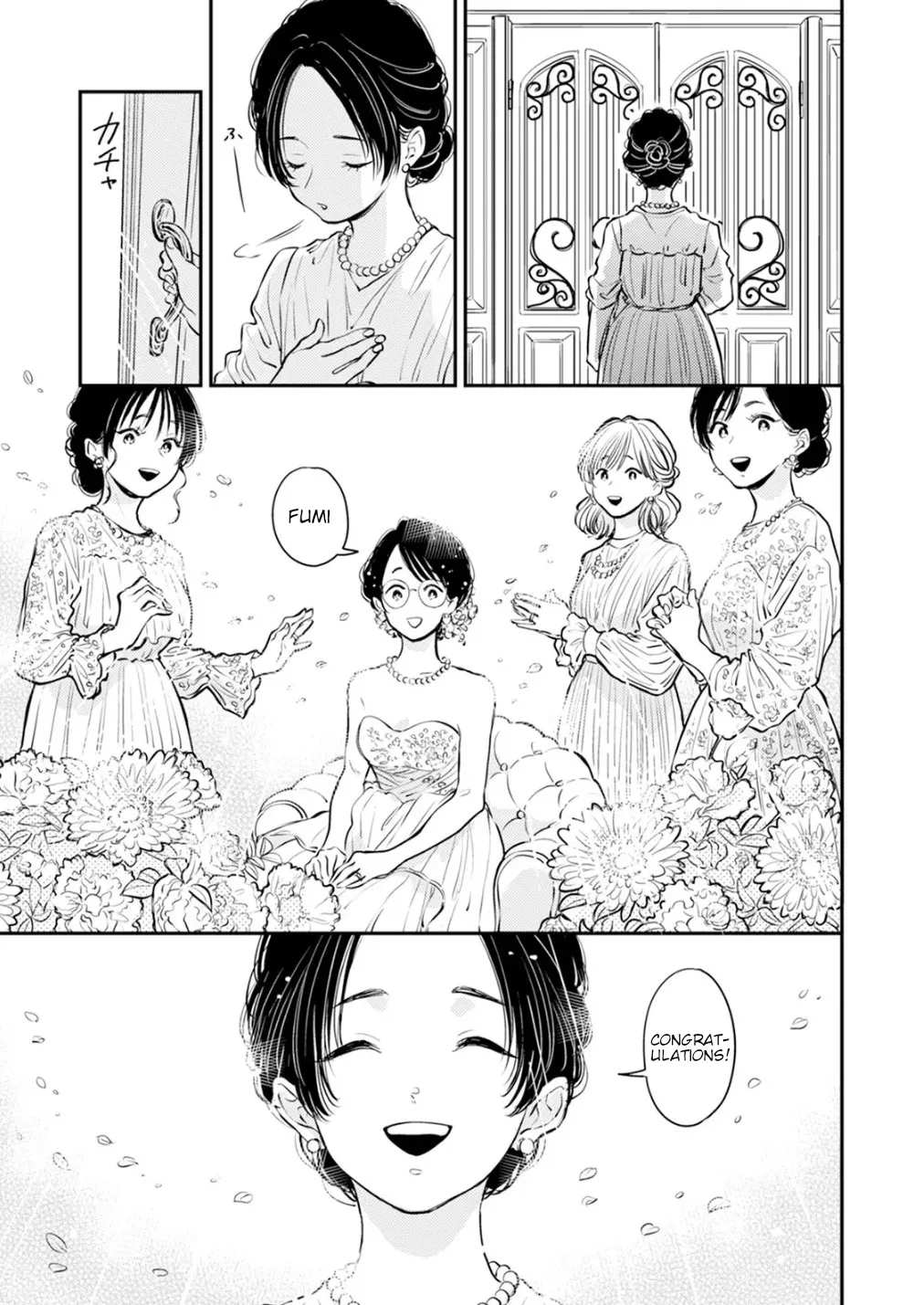 [Satomaru Mami]Fumi-chan’s Paradise – Volume 2[English] Page 114