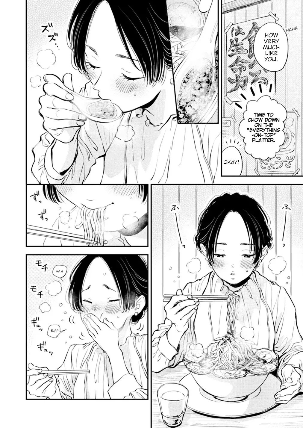 [Satomaru Mami]Fumi-chan’s Paradise – Volume 2[English] Page 119