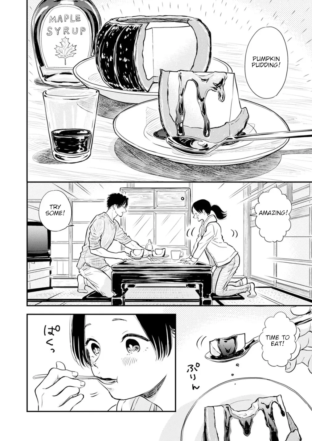 [Satomaru Mami]Fumi-chan’s Paradise – Volume 2[English] Page 12