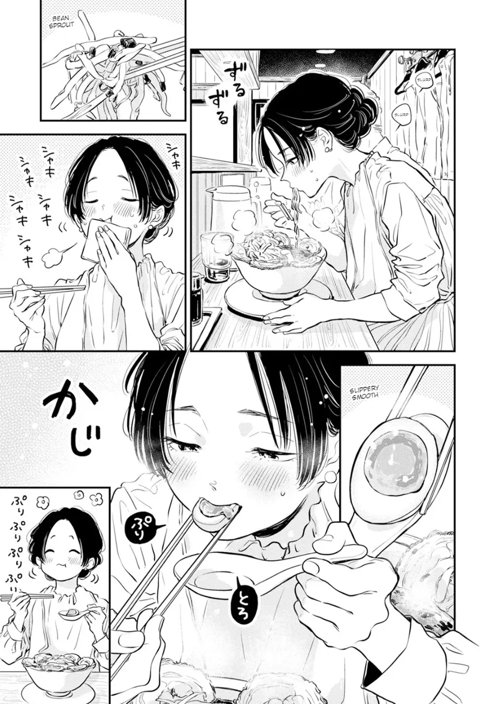 [Satomaru Mami]Fumi-chan’s Paradise – Volume 2[English] Page 120