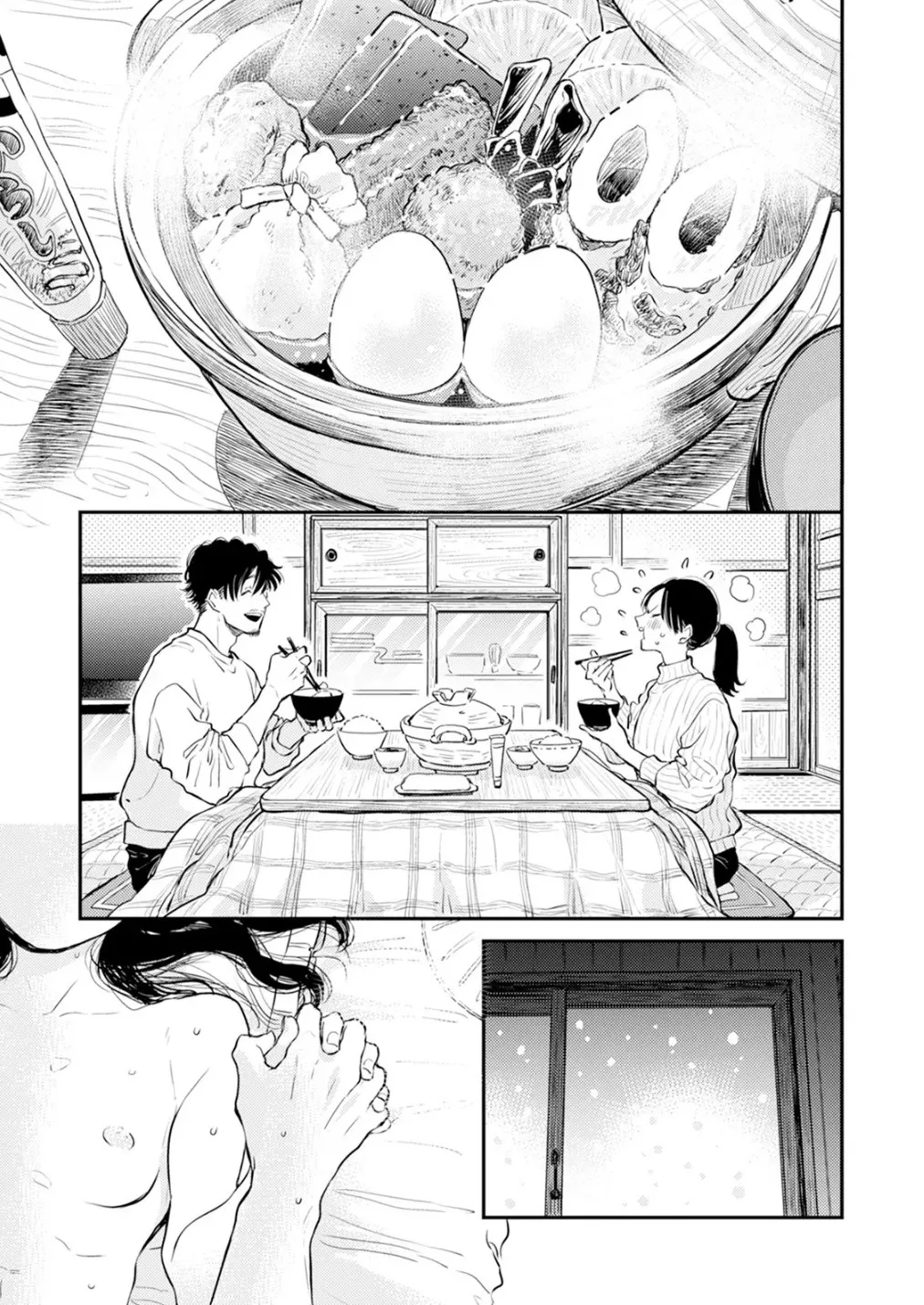 [Satomaru Mami]Fumi-chan’s Paradise – Volume 2[English] Page 132