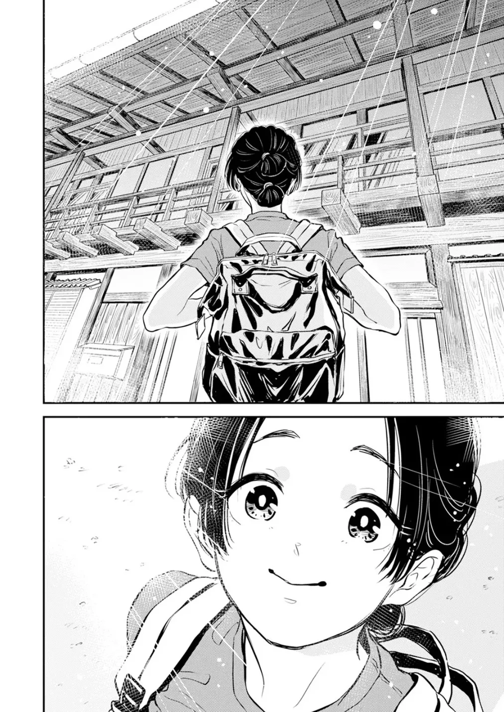 [Satomaru Mami]Fumi-chan’s Paradise – Volume 2[English] Page 141
