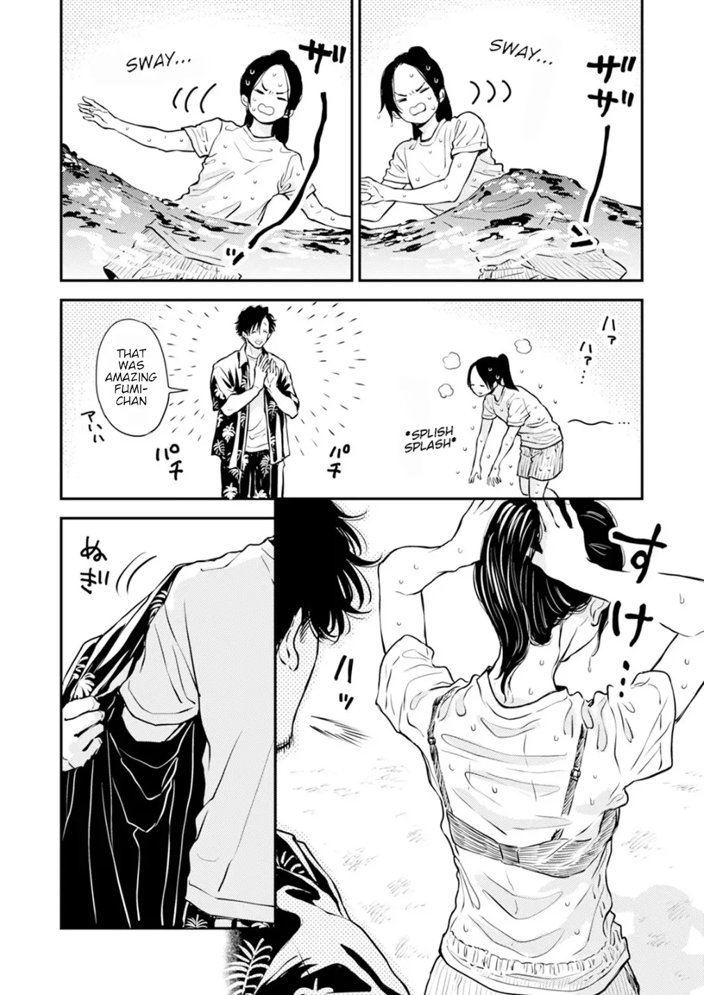 [Satomaru Mami]Fumi-chan’s Paradise – Volume 2[English] Page 149