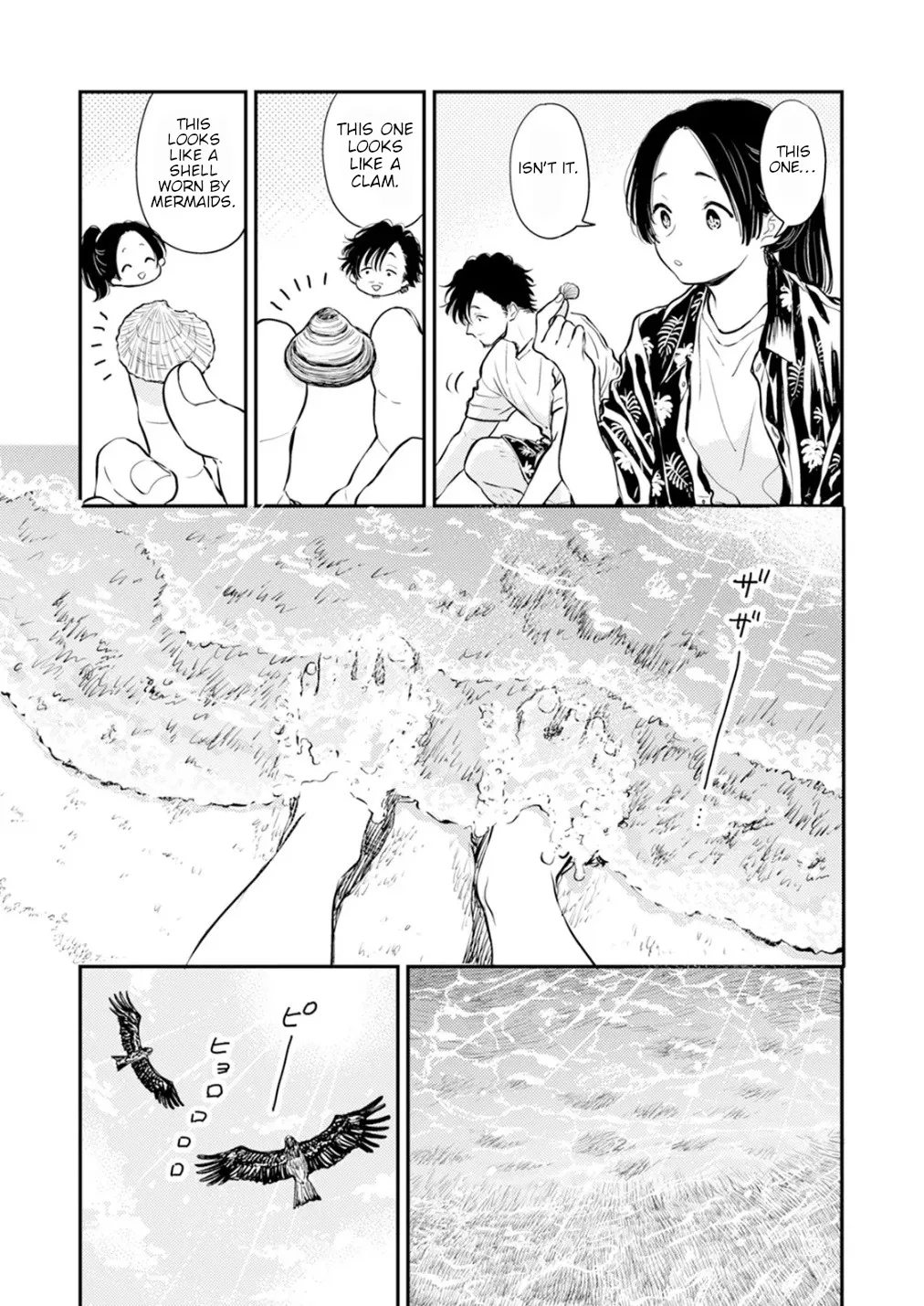 [Satomaru Mami]Fumi-chan’s Paradise – Volume 2[English] Page 152