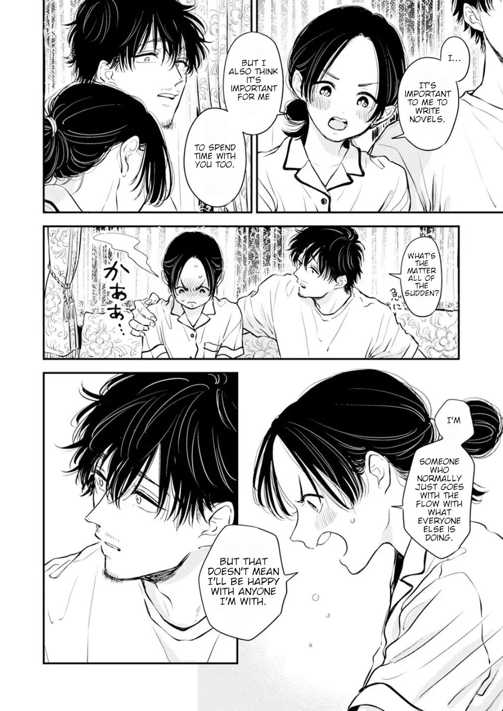 [Satomaru Mami]Fumi-chan’s Paradise – Volume 2[English] Page 159