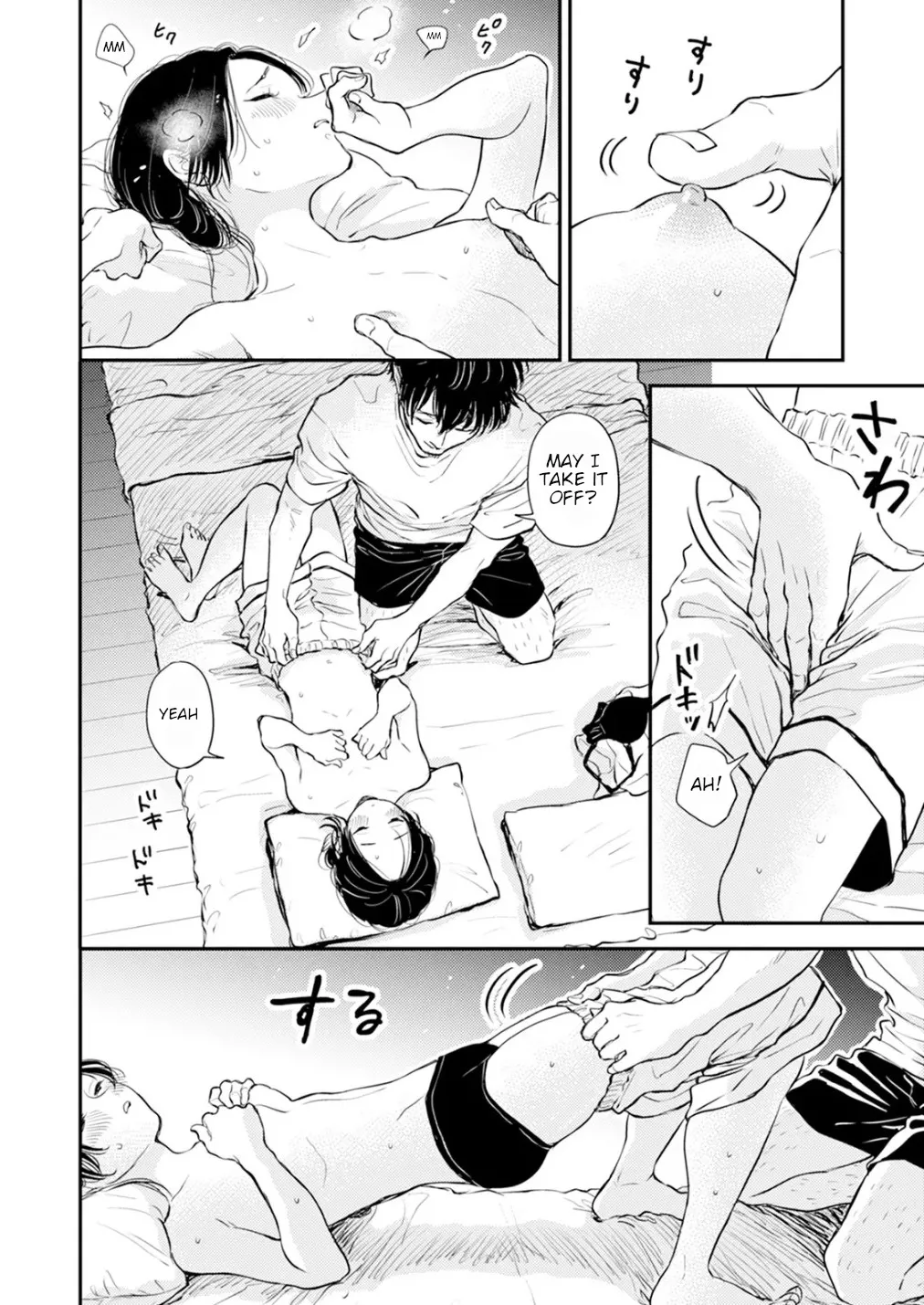 [Satomaru Mami]Fumi-chan’s Paradise – Volume 2[English] Page 165