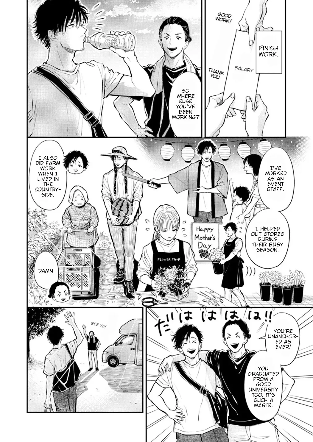 [Satomaru Mami]Fumi-chan’s Paradise – Volume 2[English] Page 185