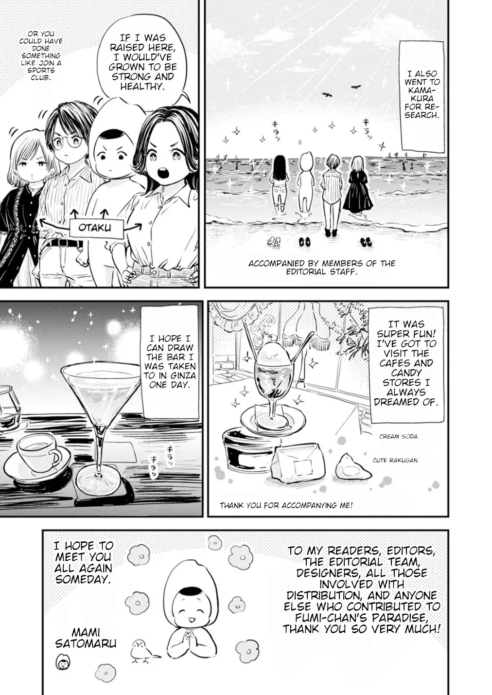 [Satomaru Mami]Fumi-chan’s Paradise – Volume 2[English] Page 190