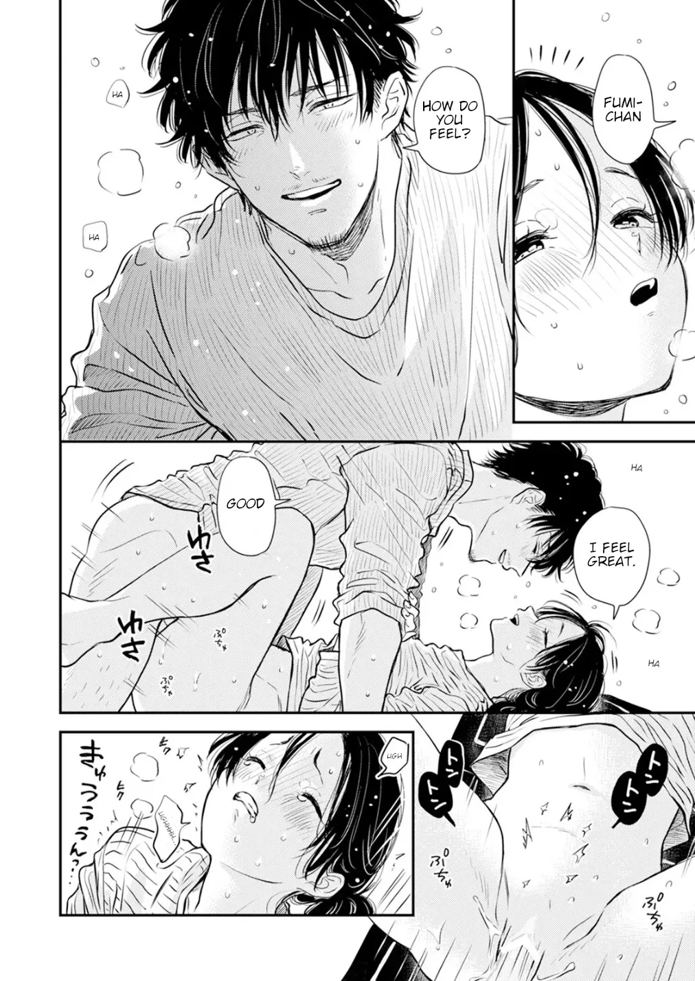 [Satomaru Mami]Fumi-chan’s Paradise – Volume 2[English] Page 20