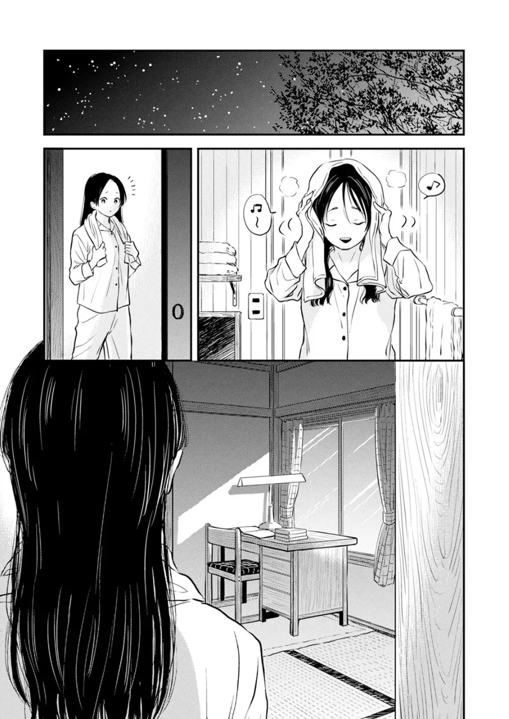 [Satomaru Mami]Fumi-chan’s Paradise – Volume 2[English] Page 25