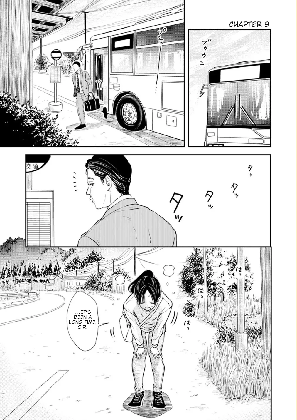 [Satomaru Mami]Fumi-chan’s Paradise – Volume 2[English] Page 28