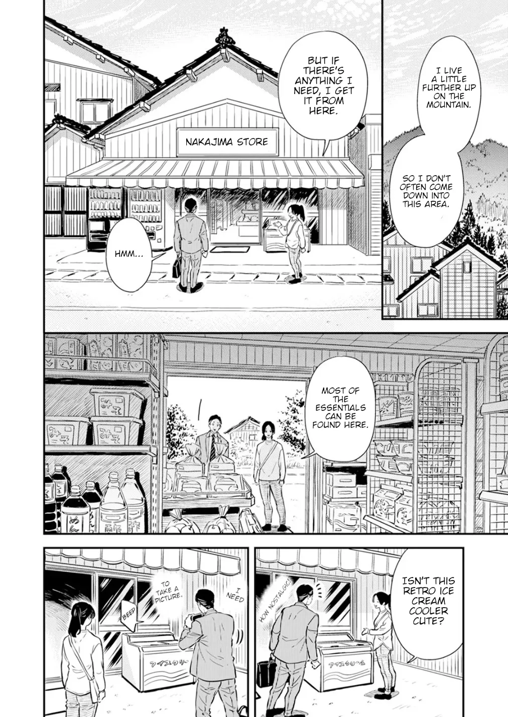 [Satomaru Mami]Fumi-chan’s Paradise – Volume 2[English] Page 31