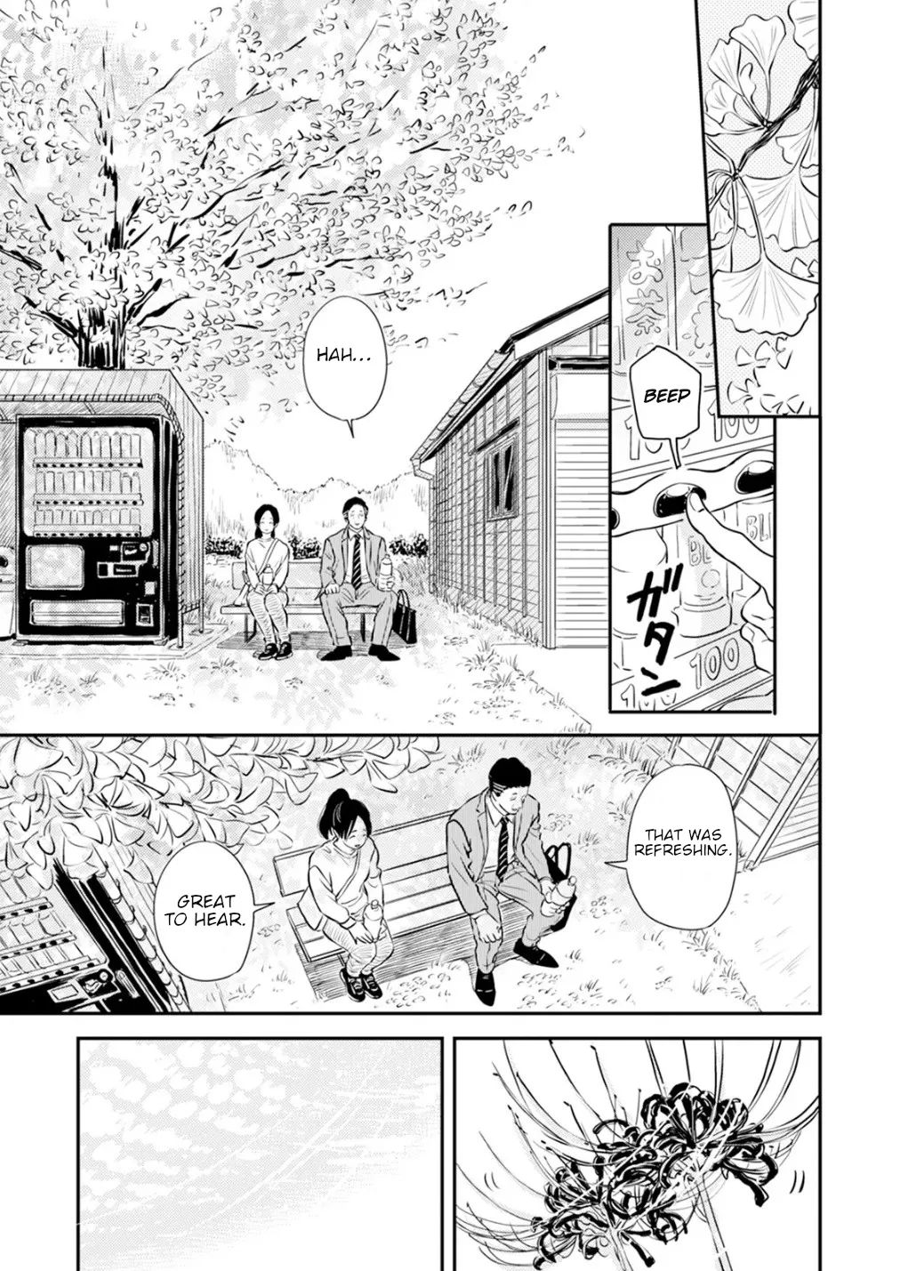 [Satomaru Mami]Fumi-chan’s Paradise – Volume 2[English] Page 32