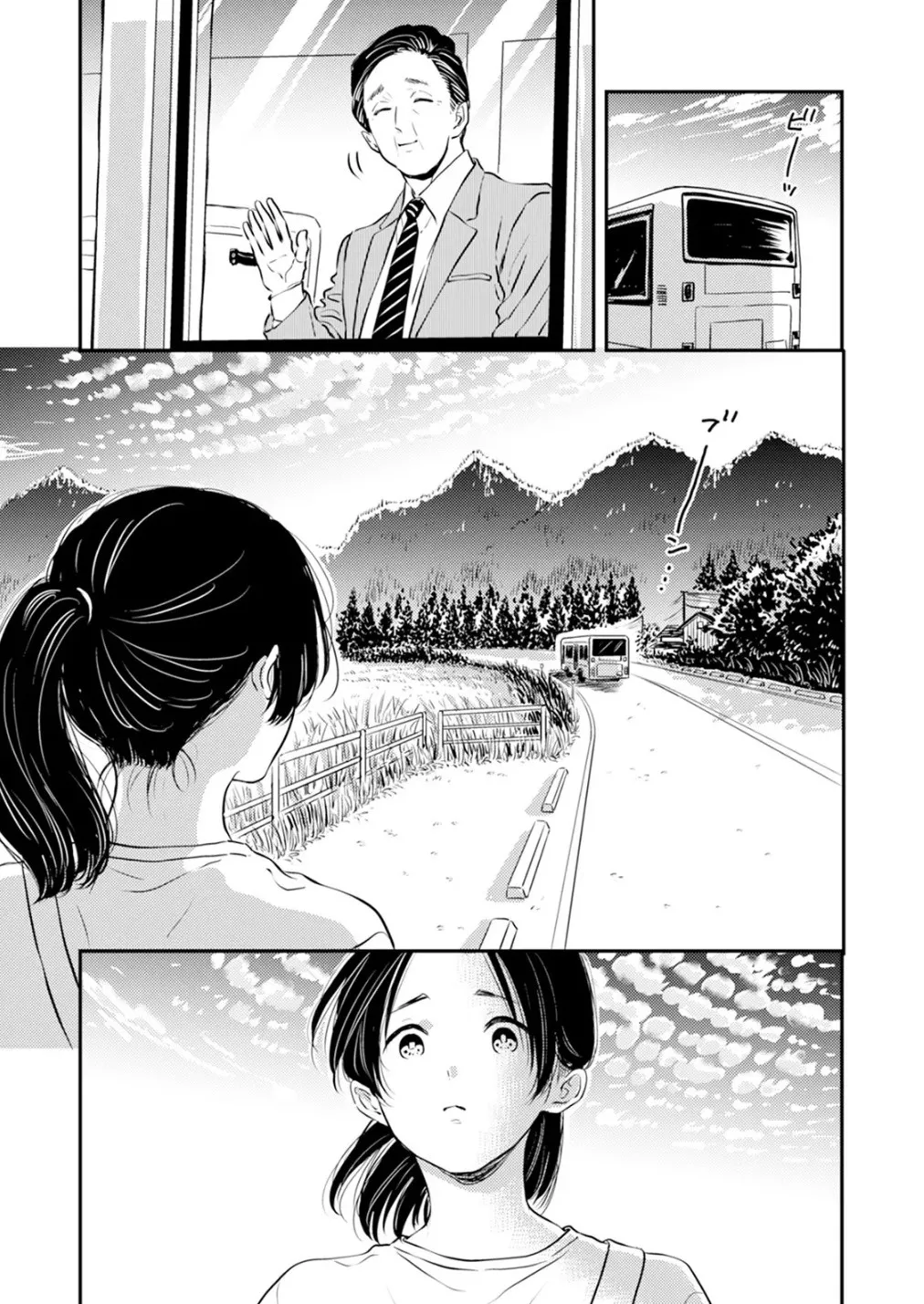 [Satomaru Mami]Fumi-chan’s Paradise – Volume 2[English] Page 36
