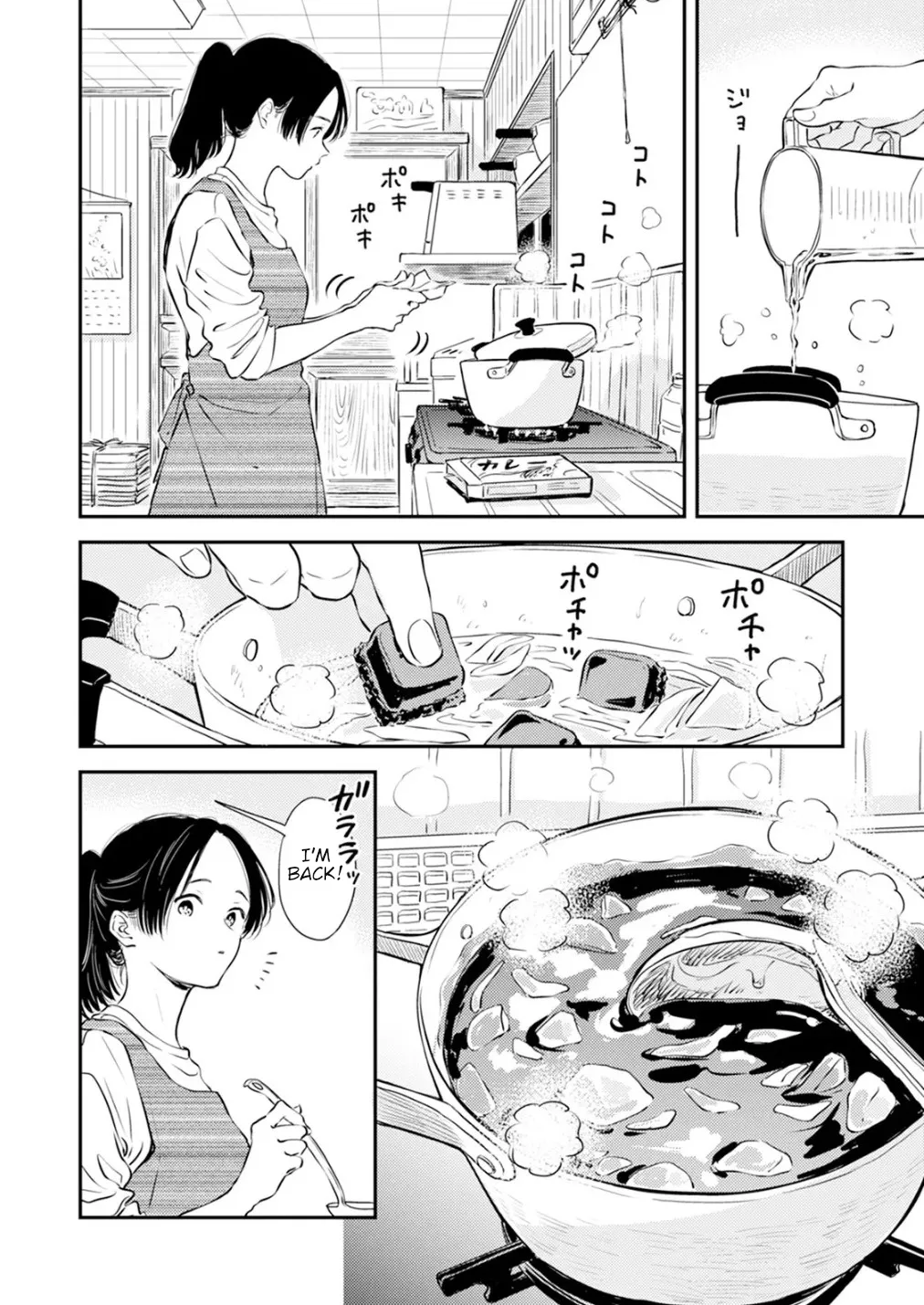 [Satomaru Mami]Fumi-chan’s Paradise – Volume 2[English] Page 39