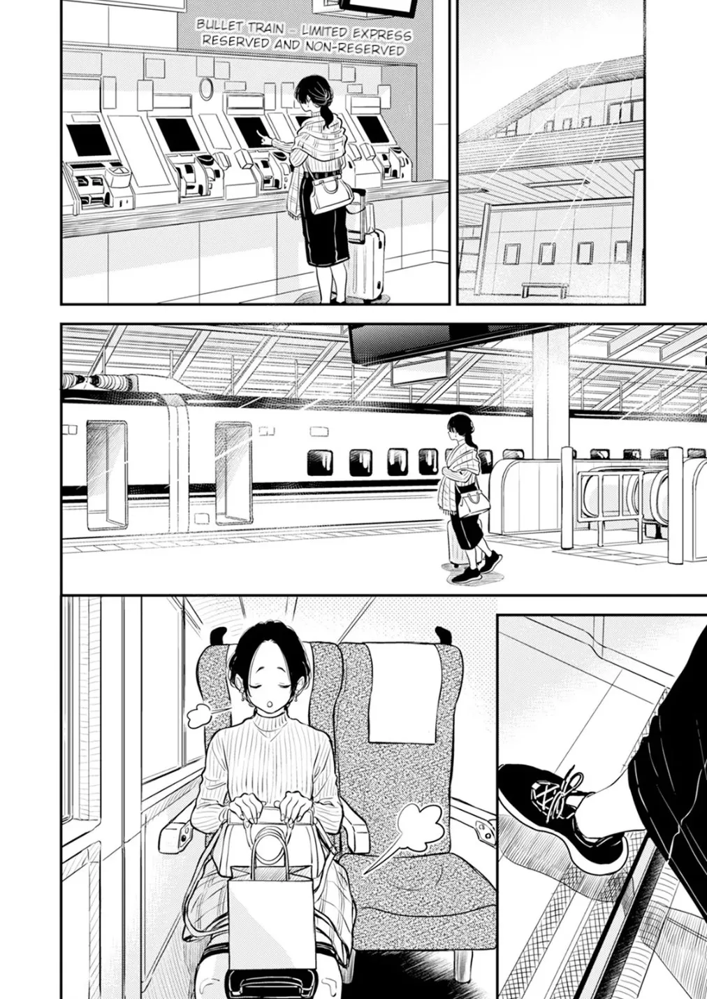 [Satomaru Mami]Fumi-chan’s Paradise – Volume 2[English] Page 56
