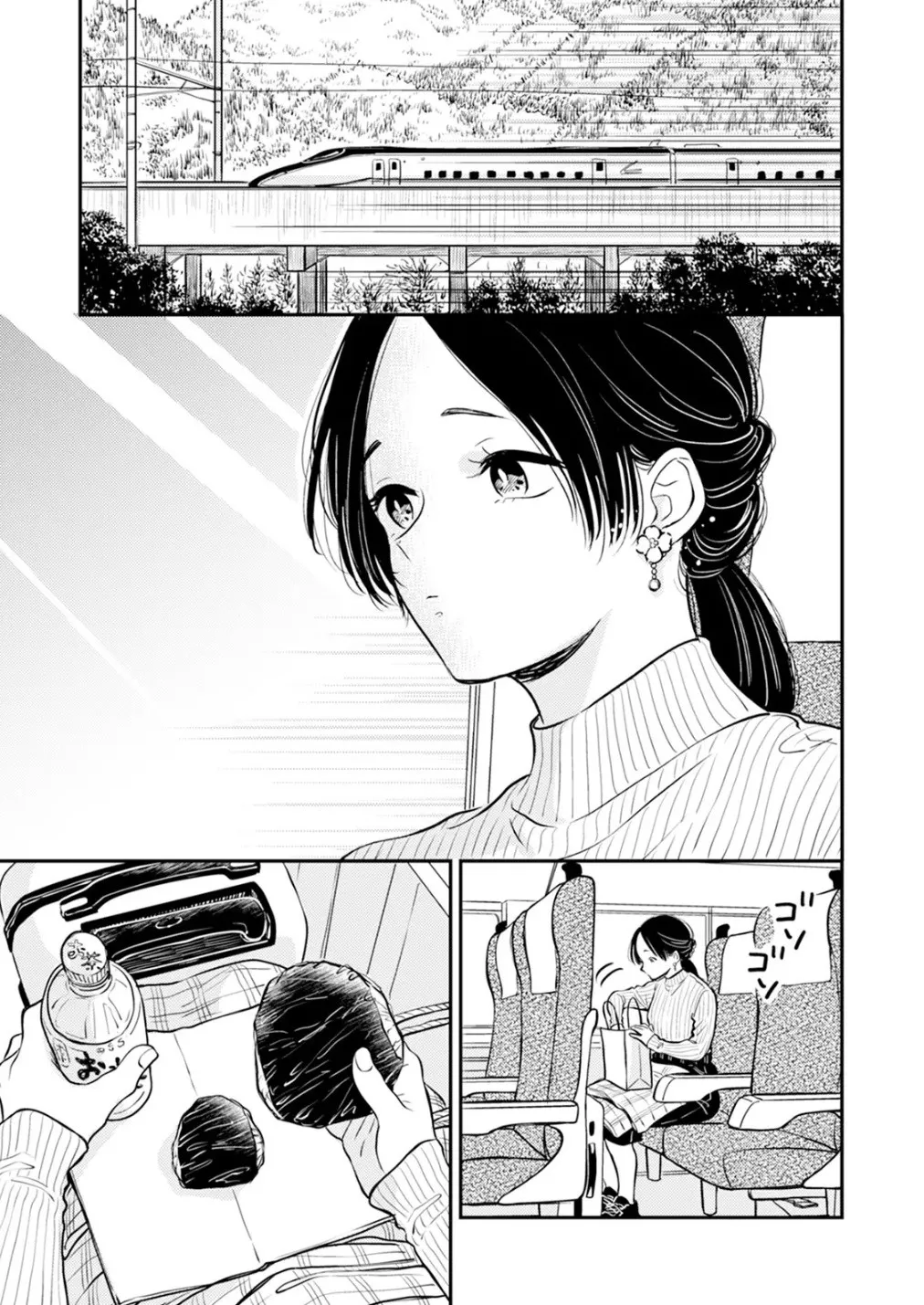 [Satomaru Mami]Fumi-chan’s Paradise – Volume 2[English] Page 57