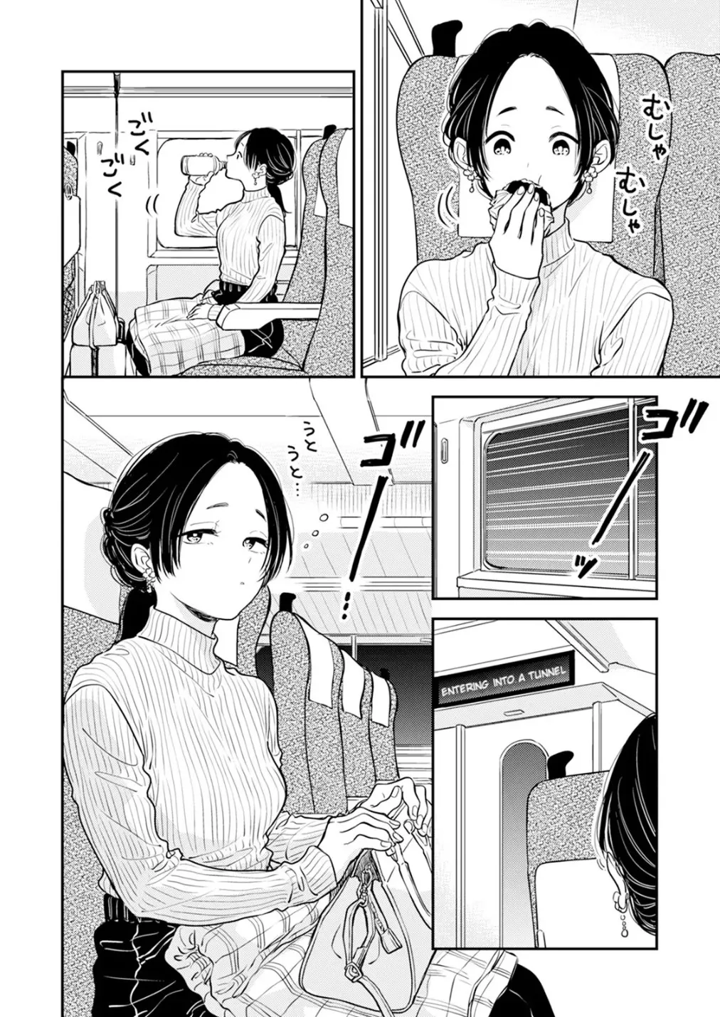[Satomaru Mami]Fumi-chan’s Paradise – Volume 2[English] Page 58